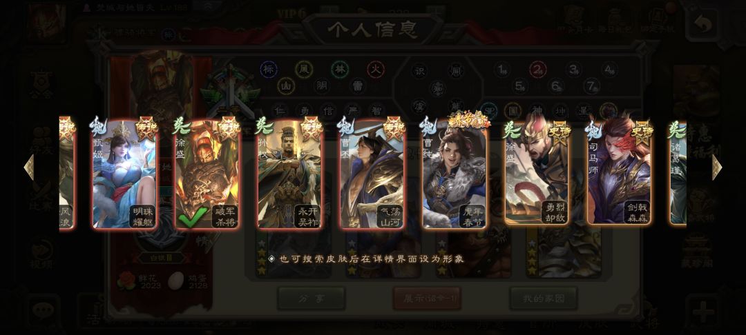 v6,能值多少钱? 2