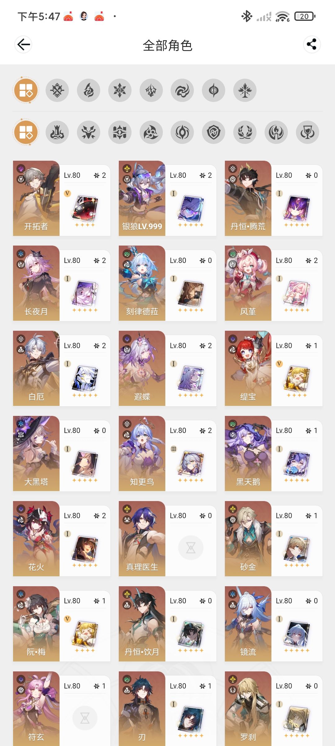 要补21昔涟吗 1