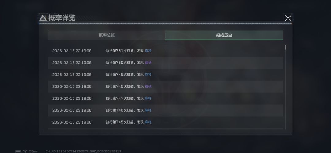关于抽挂饰 2
