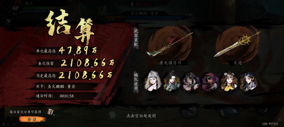 打卡!我的日常闯关! 1