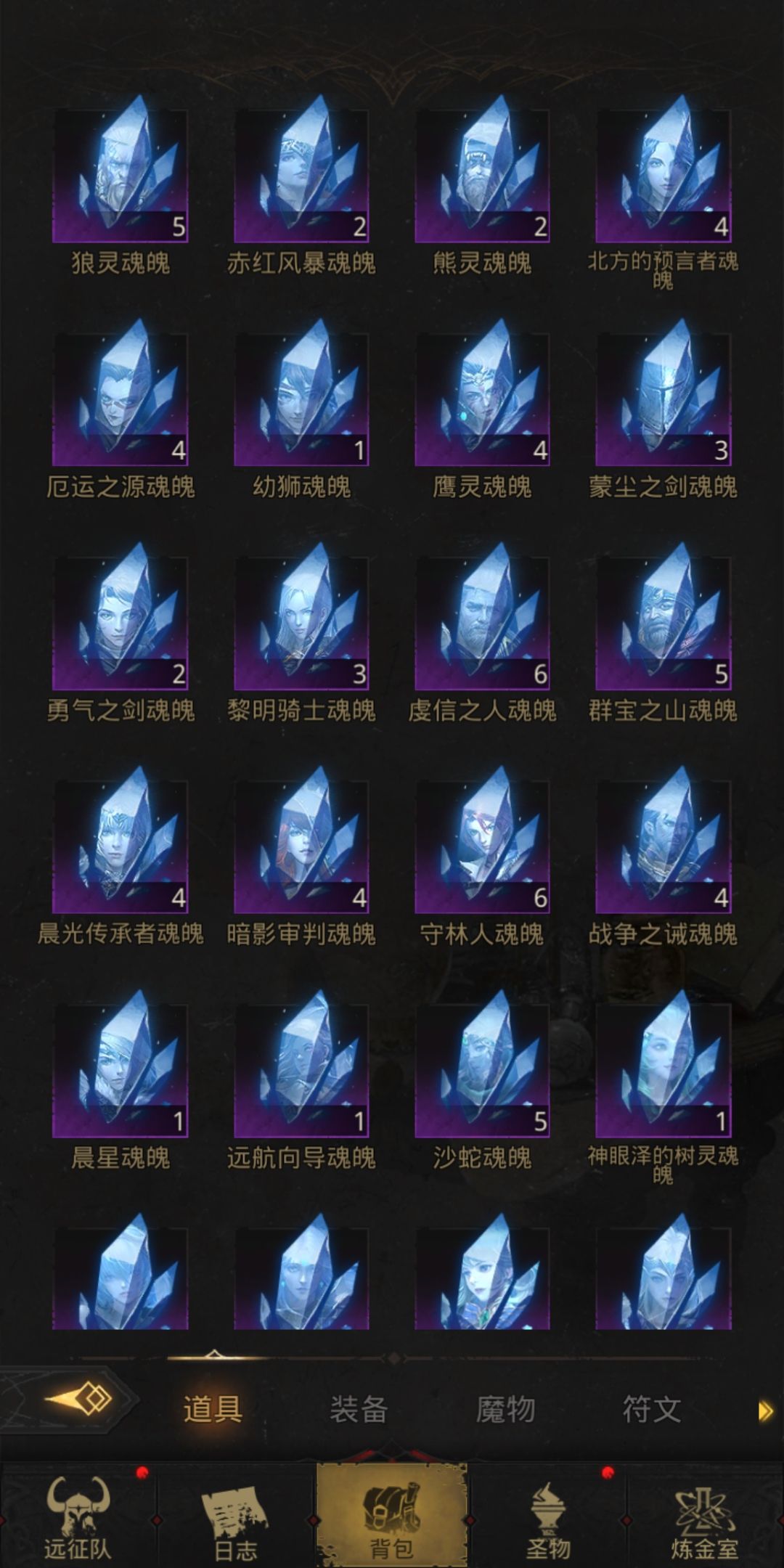刚到云之宫,要碎魂拉330链接吗 5