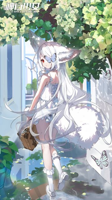 《神行少女》携真白祝大家假期快乐！