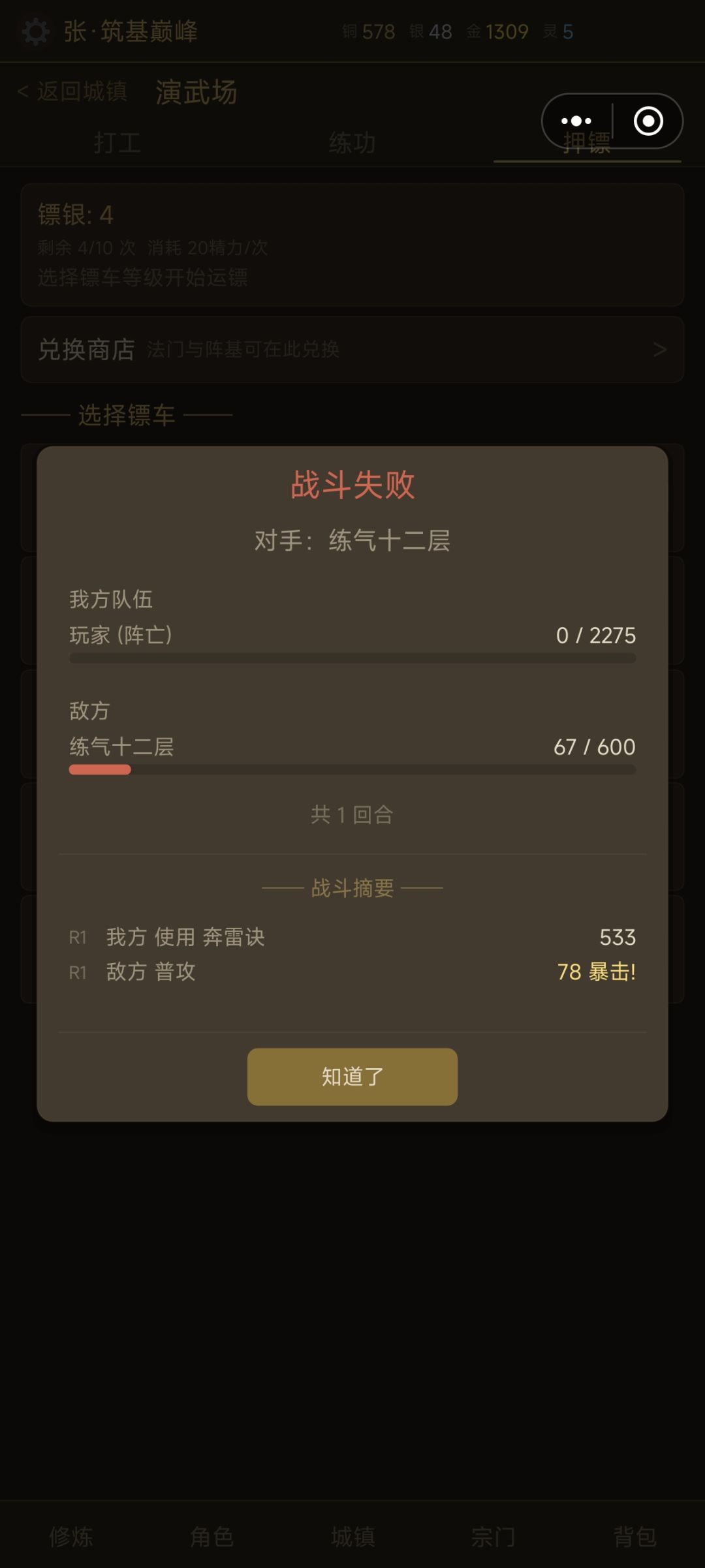 ? 1