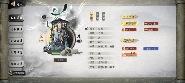 卡了?截图