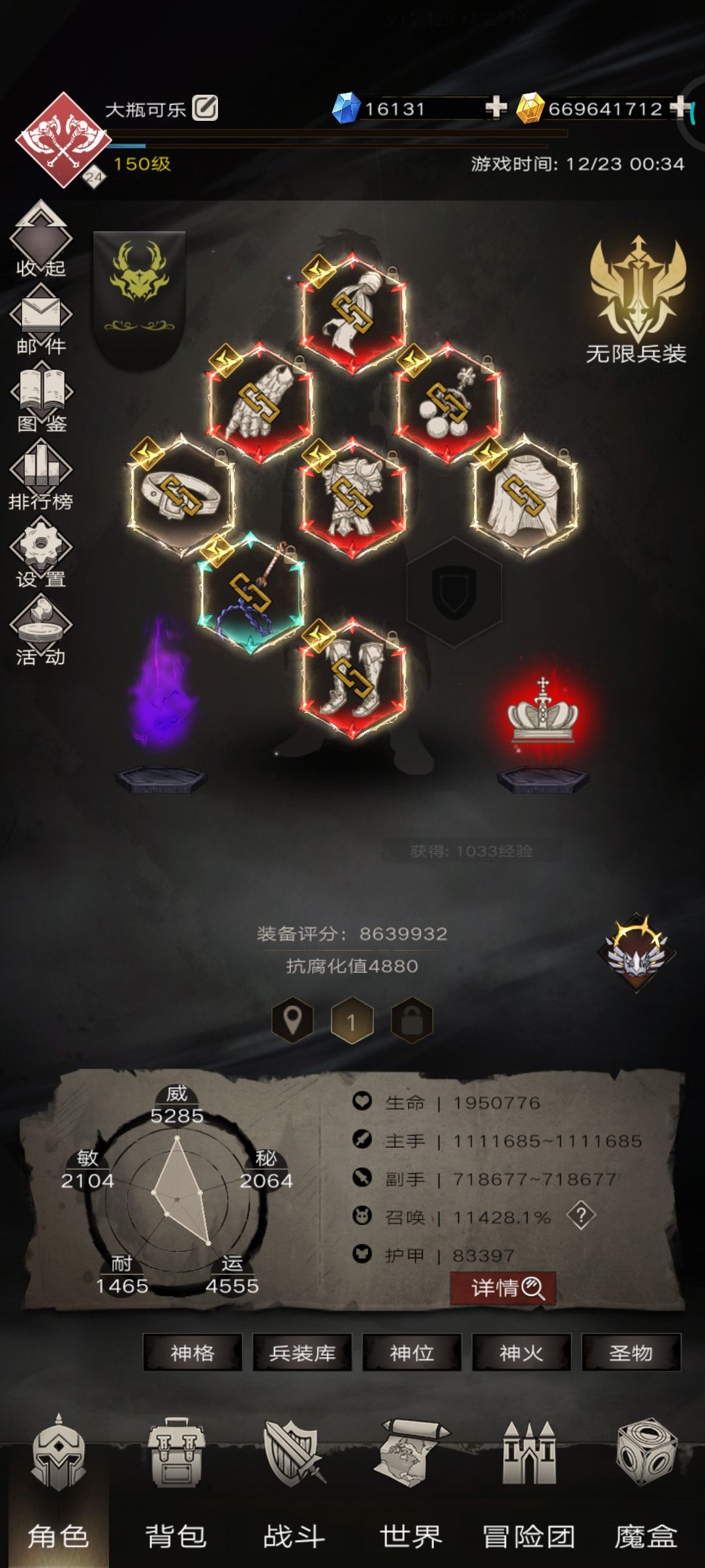 动态图片 2