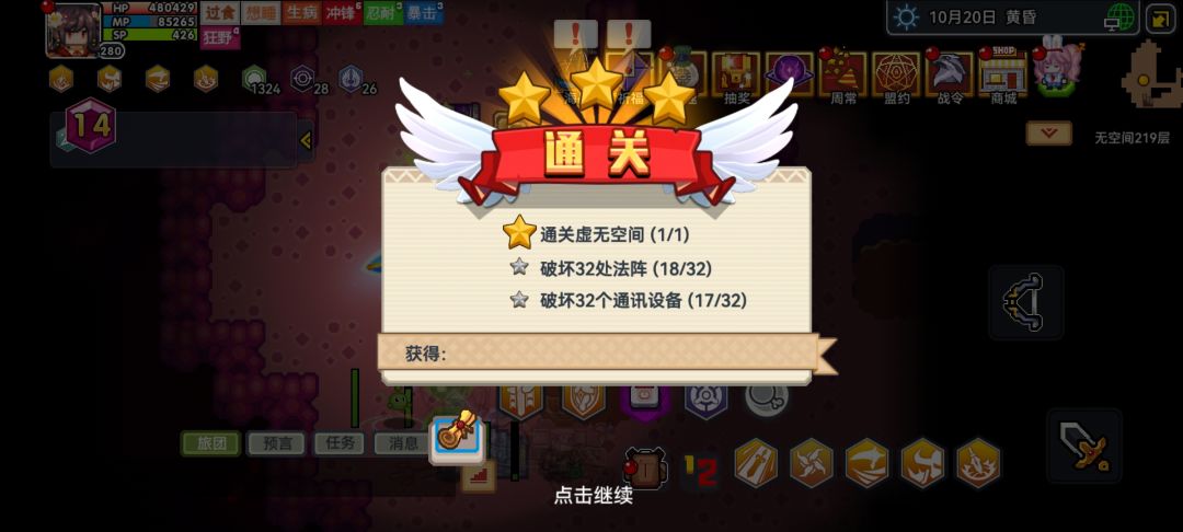 500万极限拿战术头 2