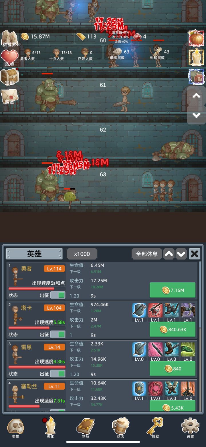 好玩截图