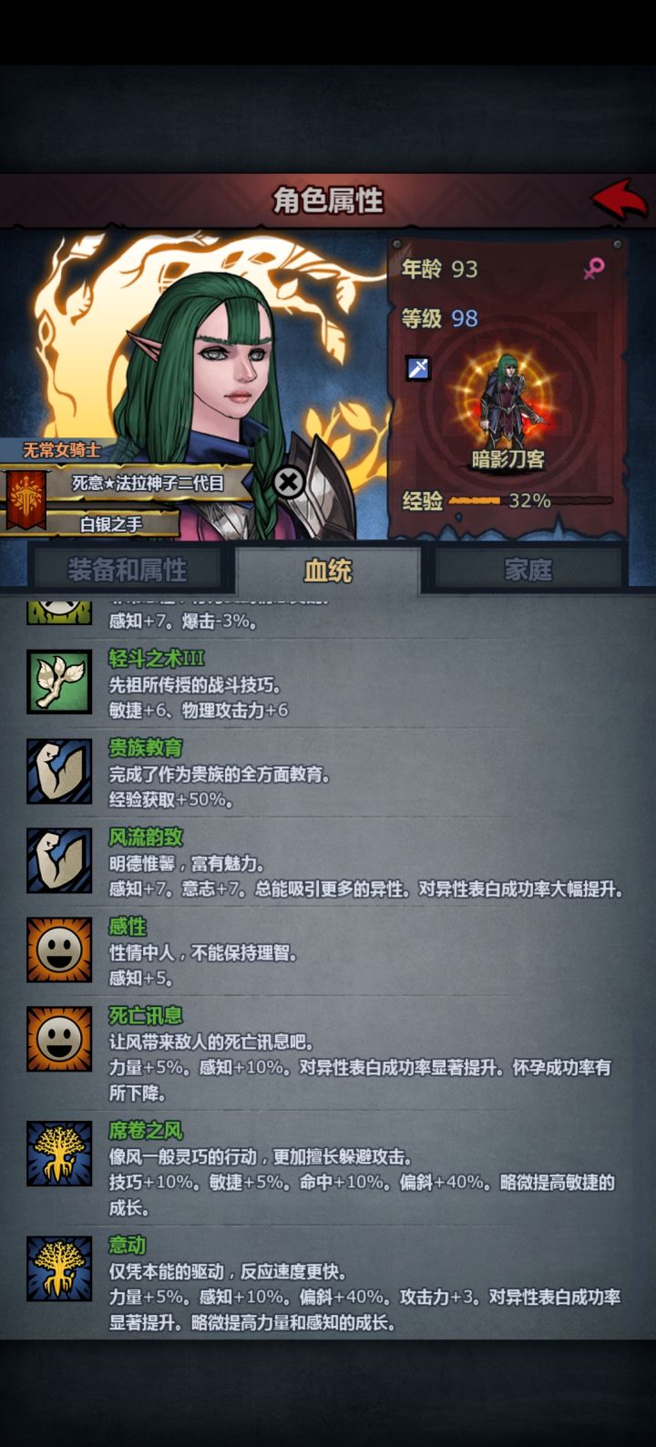 妥协了截图