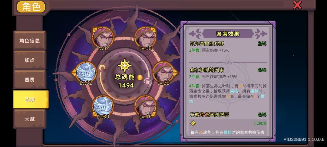 超低练度800层游龙🐉 3