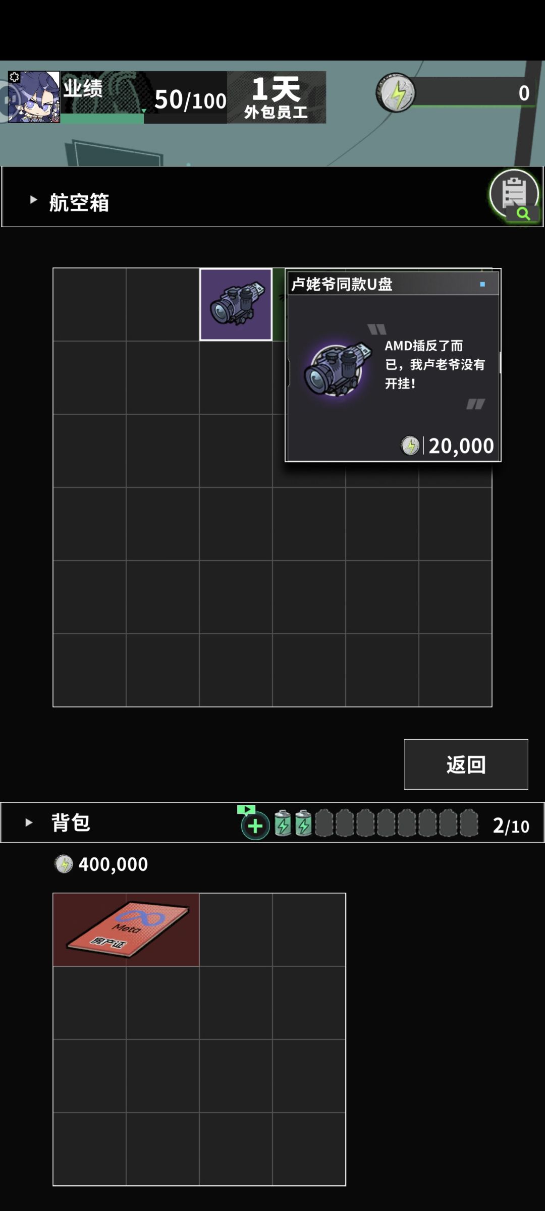 ? 1