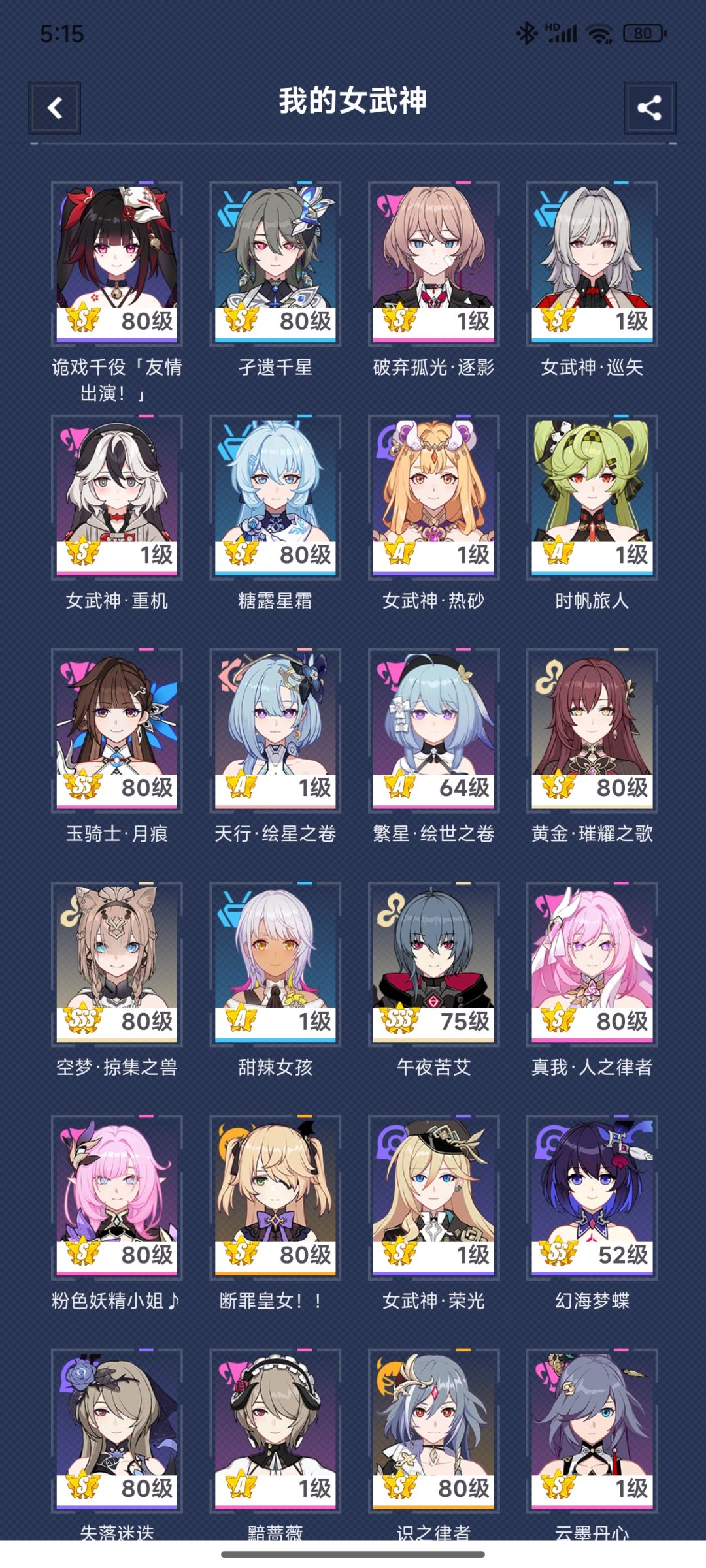 后面怎么抽啊 1