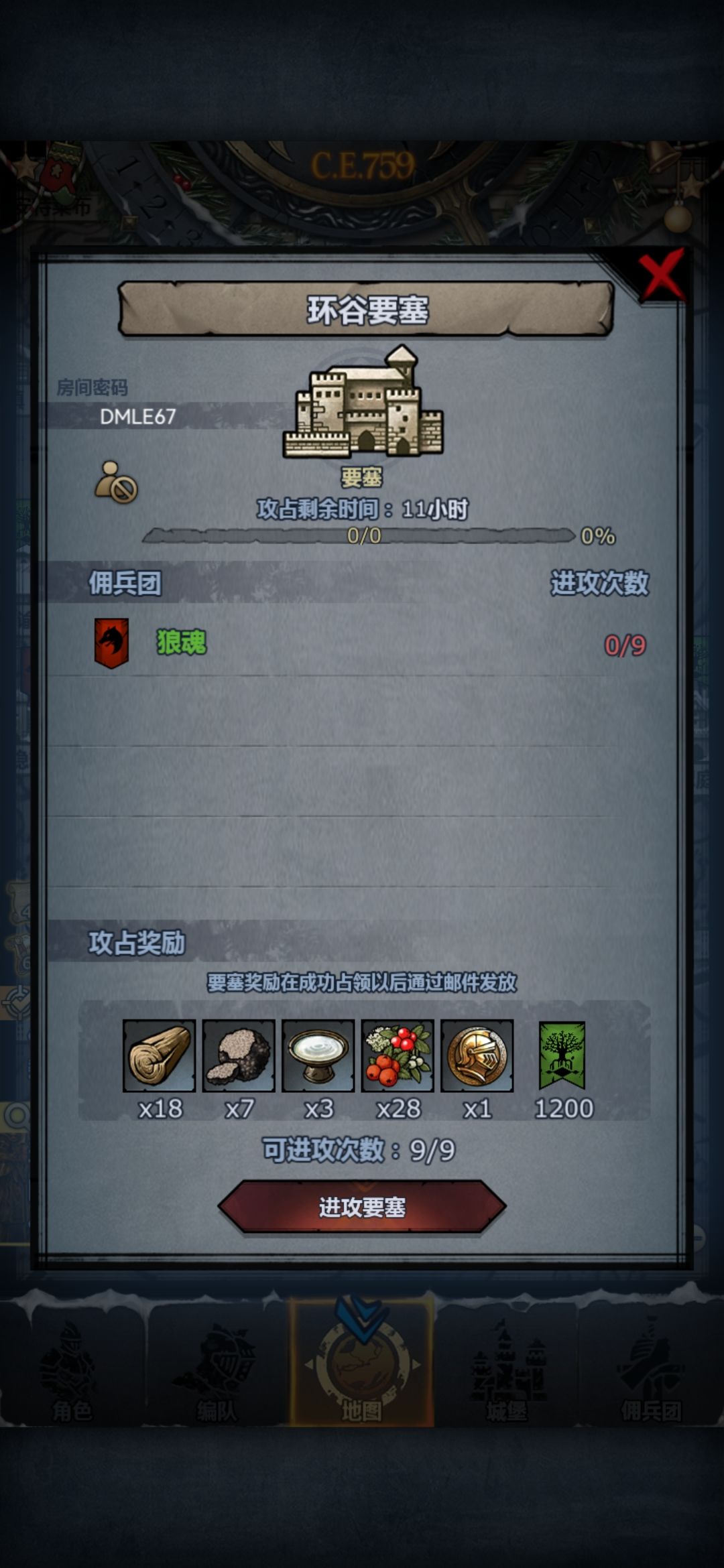 曙日环 1