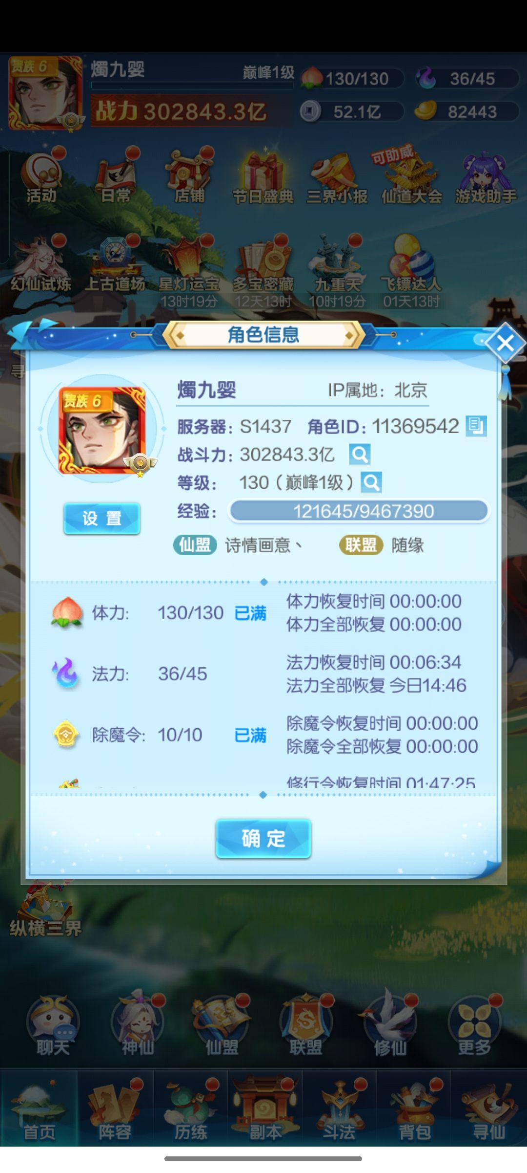 大佬看看这是不是要废了 9