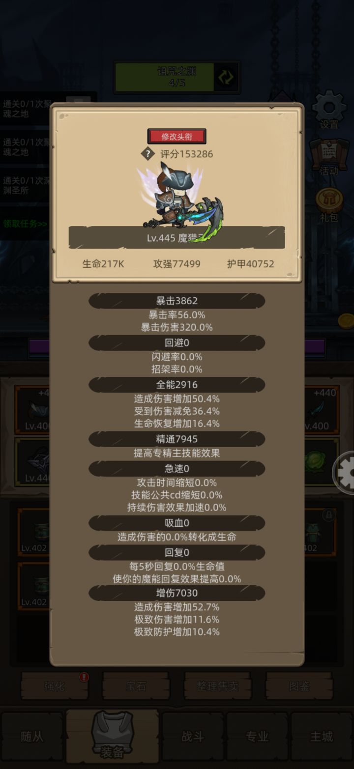 感谢客服，搞定了截图