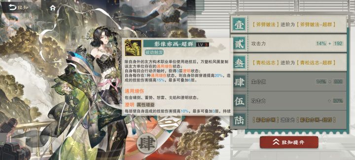 你说这玩意120%穿透???截图