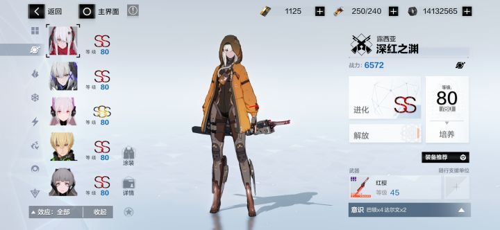 原始人的我要咋玩截图