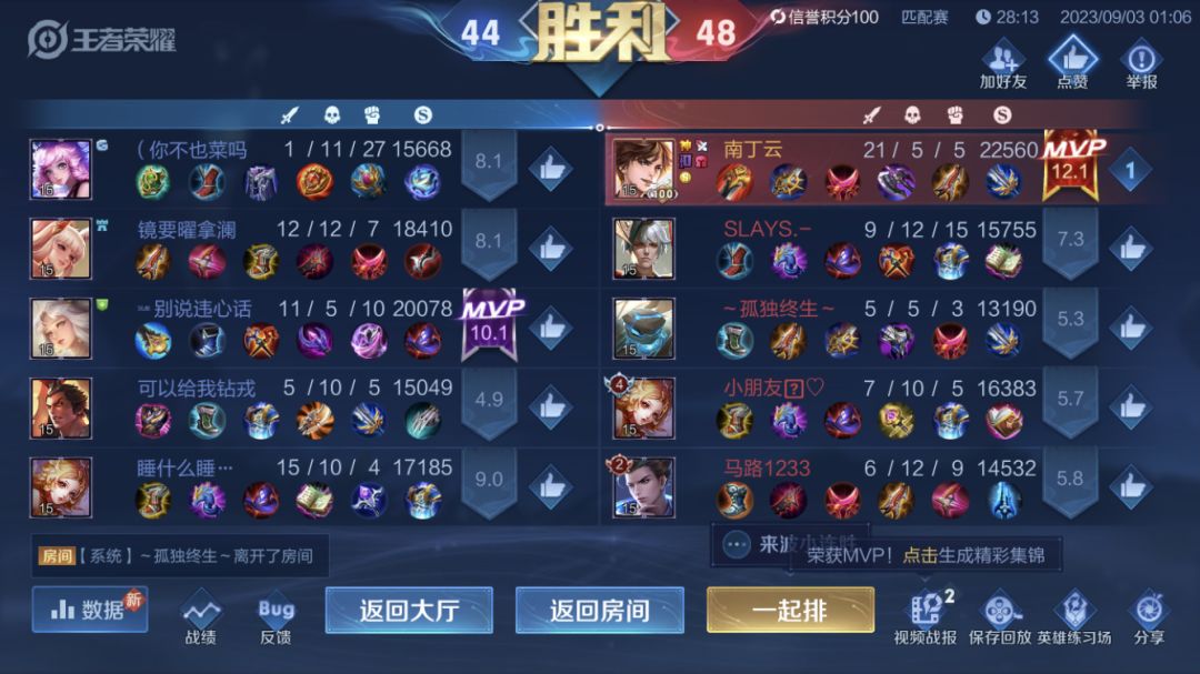 卖血极限流-李白阴间快乐装,建议新手也可以入手李白体验体验 1