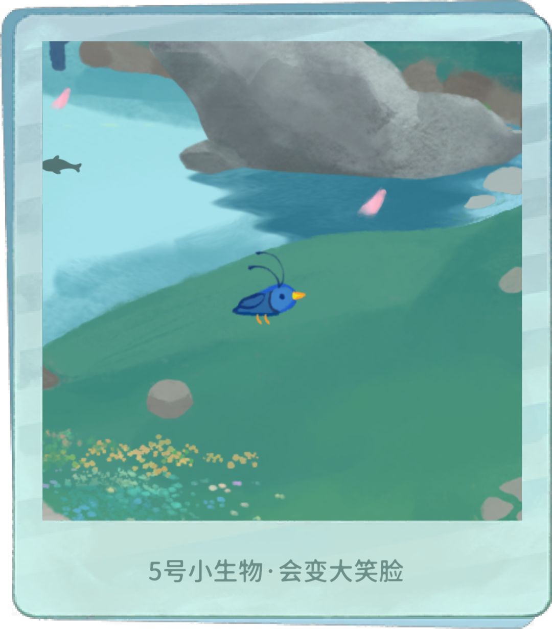 小生物噫 6