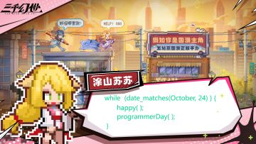 有人看得懂苏苏在说什么嘛