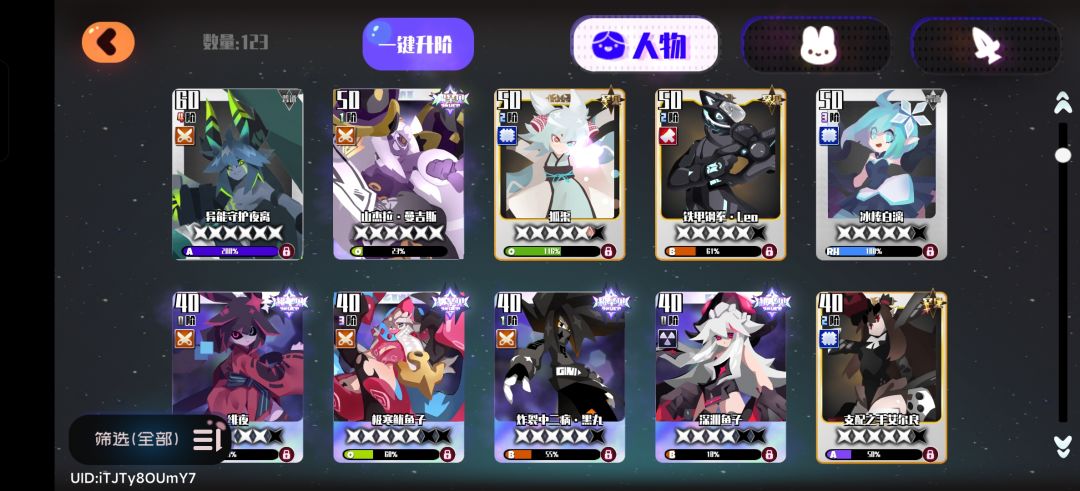 回坑该养啥 2