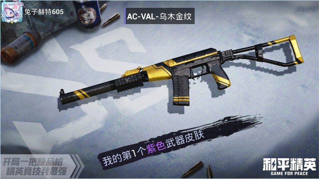 动态图片 8