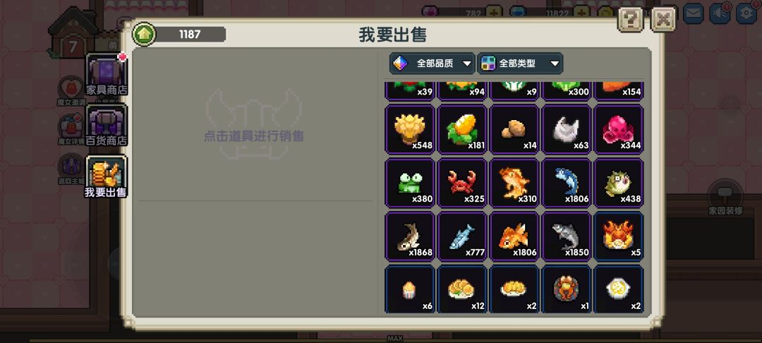 简洁明了(第二张晒一下我的咸鱼) 2
