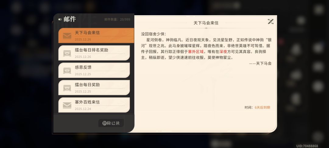 帅 1