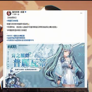 外国人一念叨就有回应