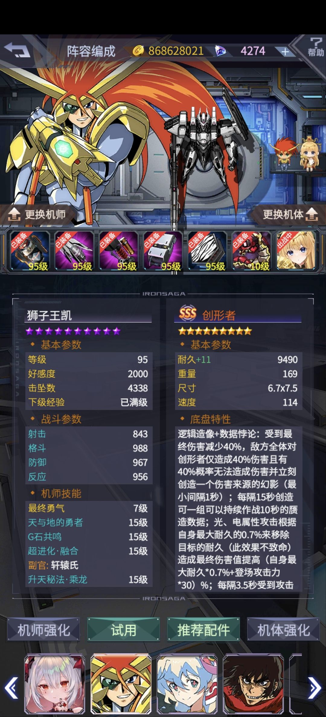 一个月没上分了，想上一波 3