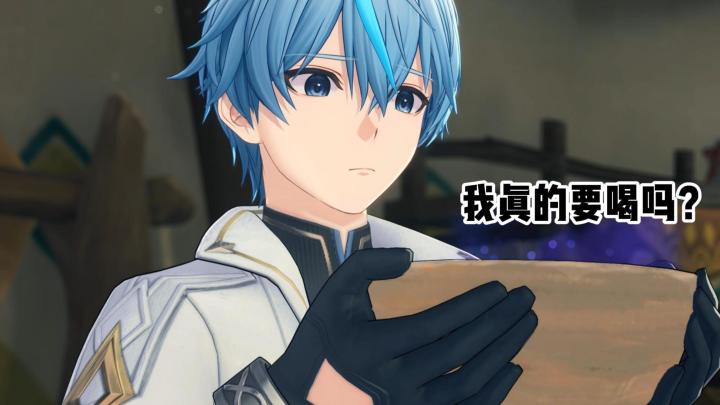 星临者:我是非喝不可吗?璐璐卡:对!截图