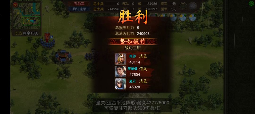 小小孔伷,拿捏🤏🏻 1