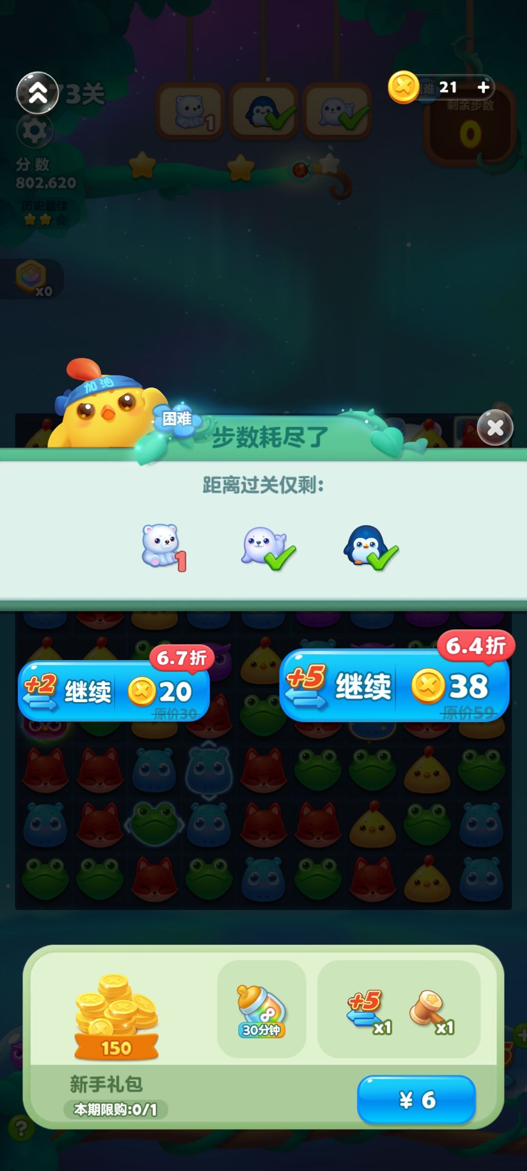 告辞！！！ 2