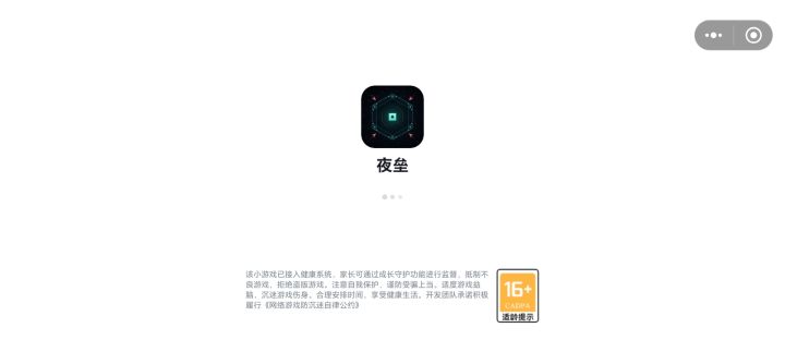 进不去游戏了截图