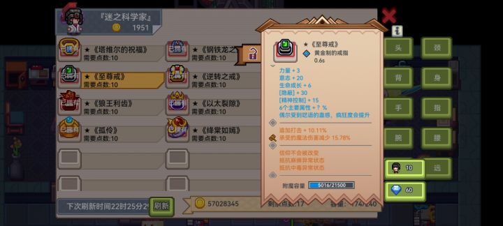 这个找不找啊我也不会算截图