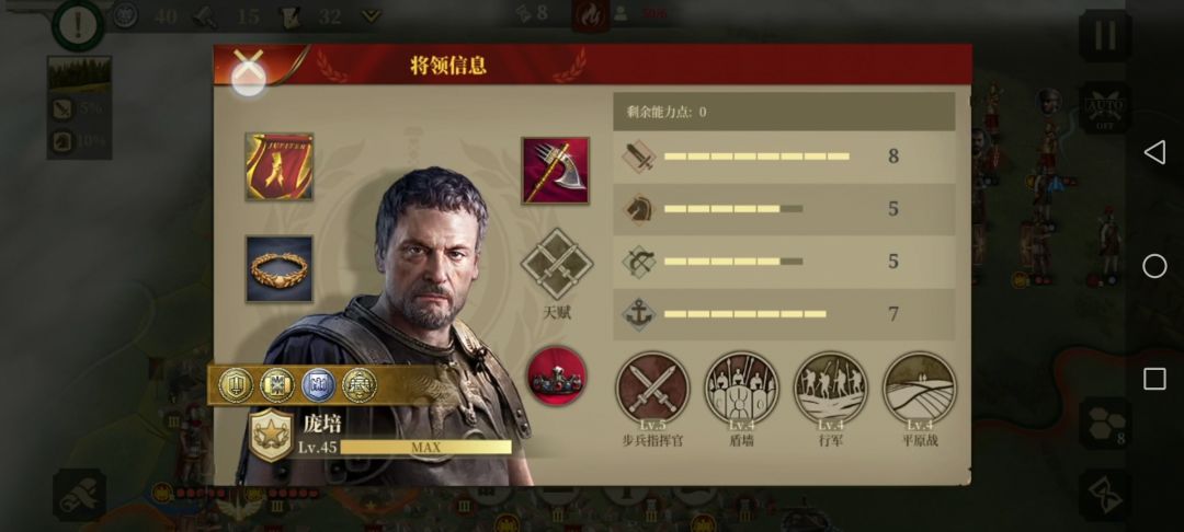 零氪无药8回合速通斯巴达七 3