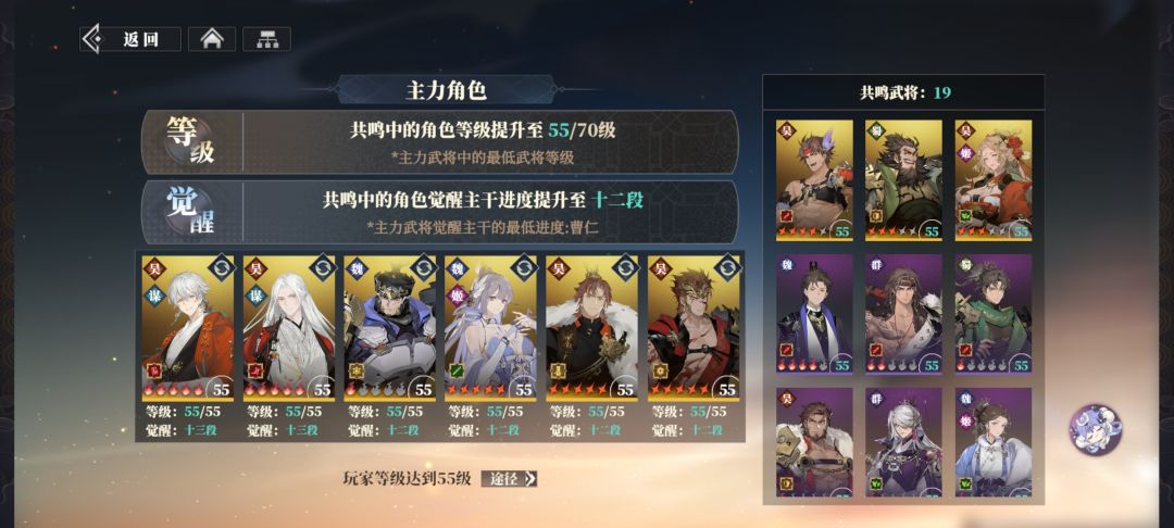 这个刷五层还是六层 1