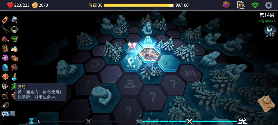 水墨丹心一回合弹死BOSS 2