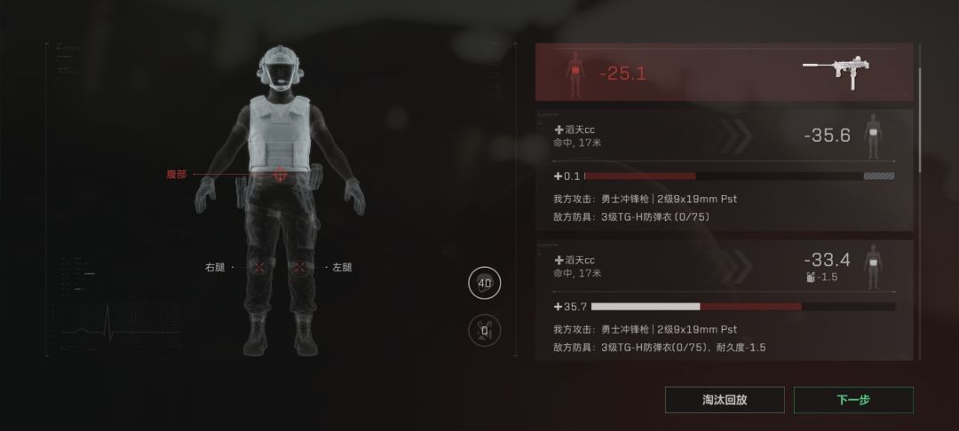 666这一枪打到他父亲留给他的怀表了 1