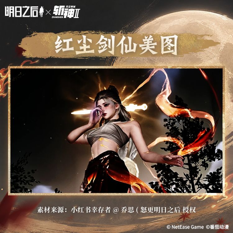 动态图片 8