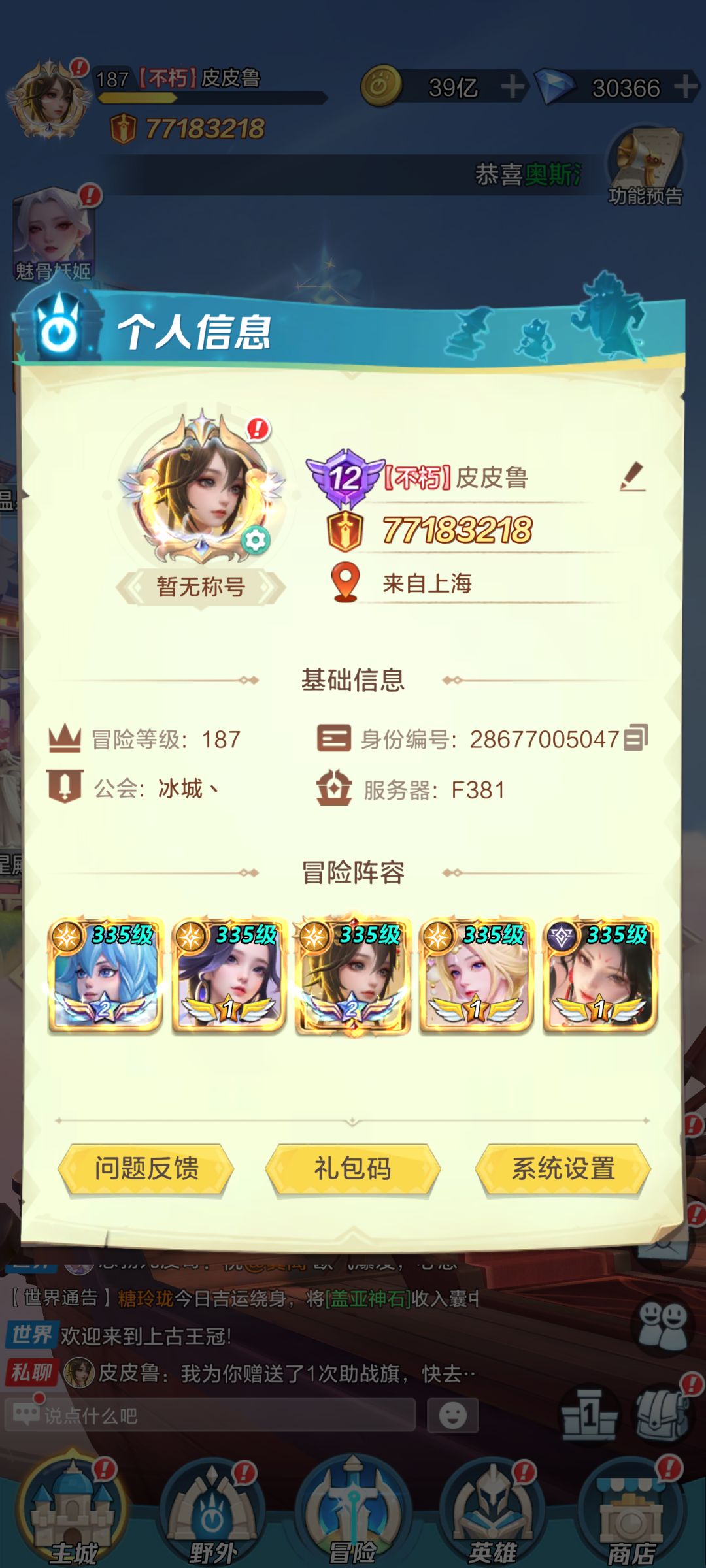一百天了,打卡记录 2