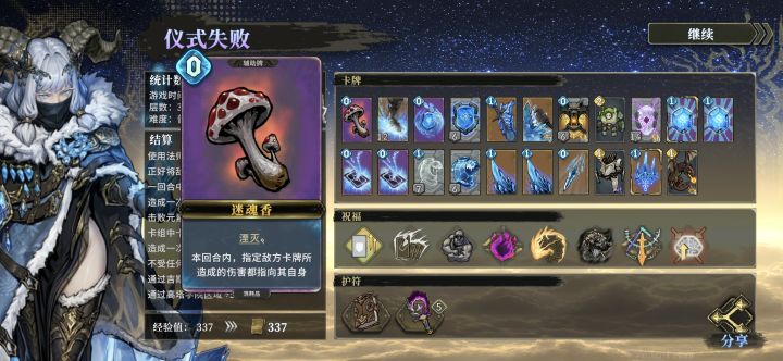这玩意怎么打出?截图