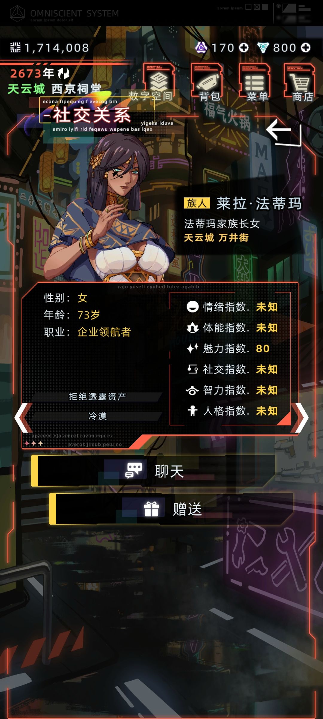 论我死而复生的平平无奇老祖宗 2