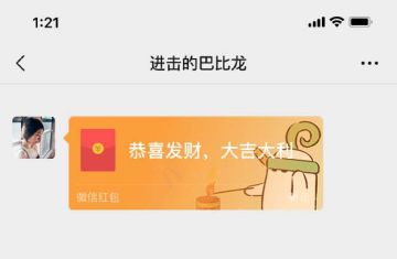 【福利活动】萝萝山限定红包封面来啦！