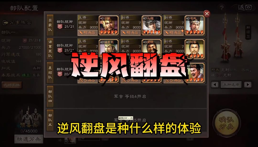 video-4414266
