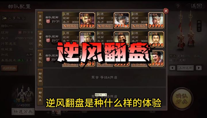逆风翻盘!沉浸式体验氪金超80万的满红号打龙虎赛,茶馆海选五截图