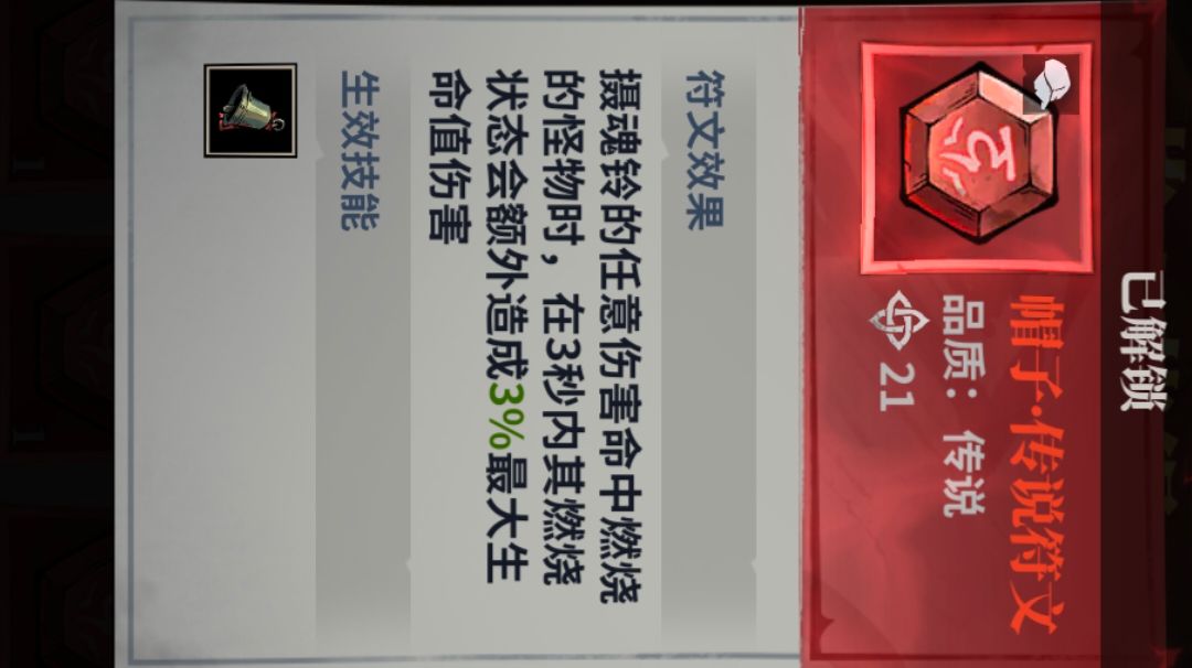 避坑截图