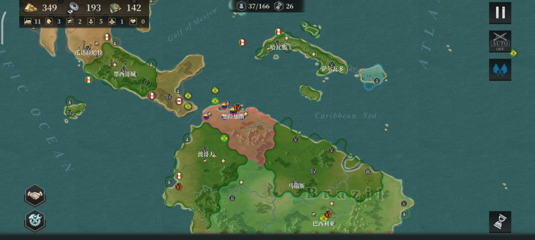 挑征4秘鲁无将 3