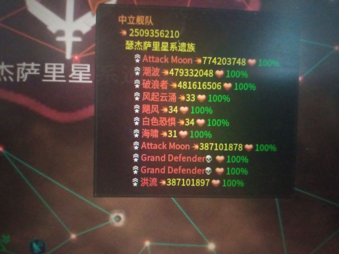 我怎么更怕了。 1