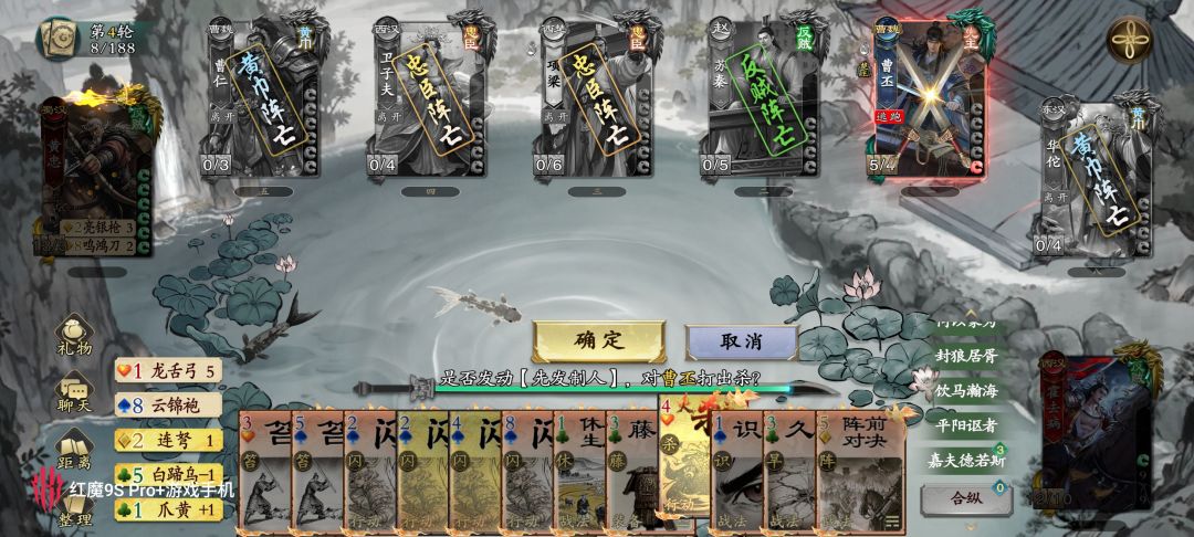 玩成千里走单骑了截图