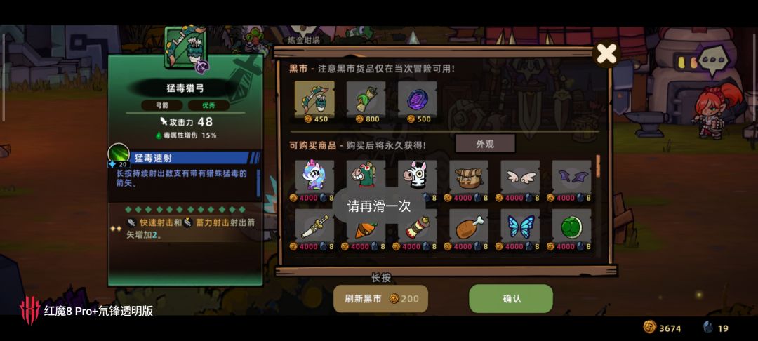 游戏小知识 8
